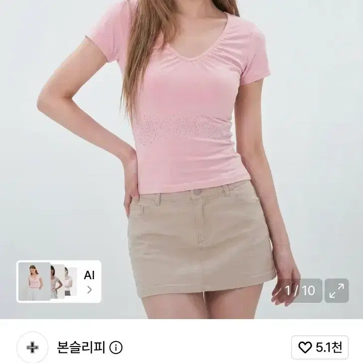 [BUNJANG] Bonsoir Crystal Line V Shirring Tee (Pink) / 새상품) 본슬리피 크리스탈 라인 쉬링 티셔츠 핑크 Crystal Line V Shirring Tee (Pink)
