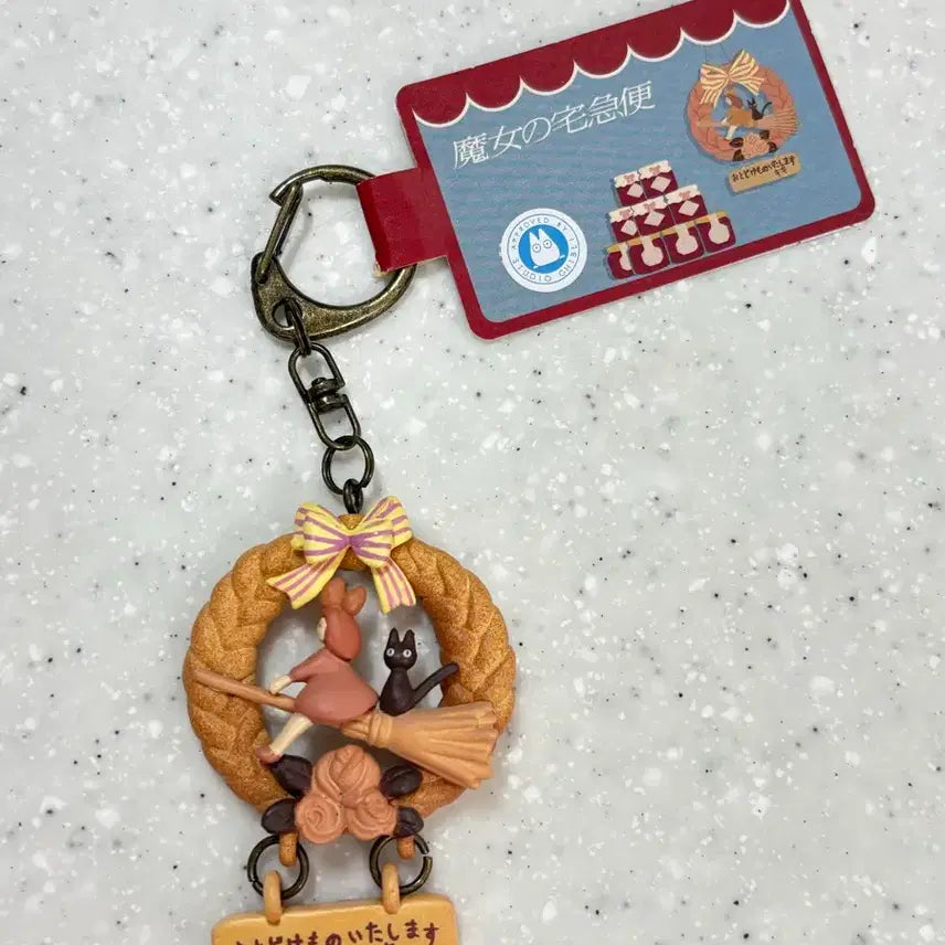 [BUNJANG] Kiki's Delivery Service Bread Wreath Charm / 마녀 배달부 키키 빵 리스 키링 지브리스튜디오