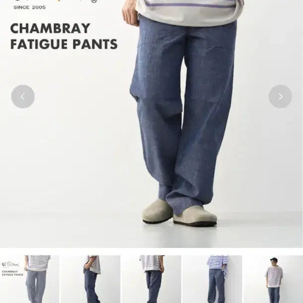 [BUNJANG] Orslow Chambray Fatigue Pants / 2size) 오어슬로우 샴브레이 퍼티그 팬츠