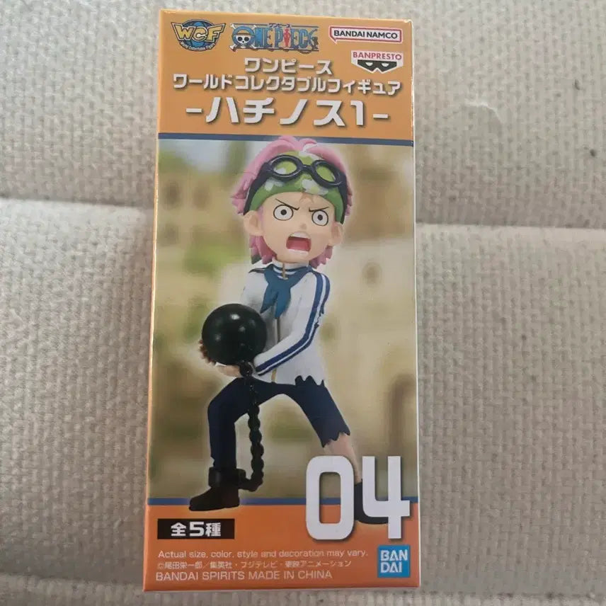 [BUNJANG] One Piece Koby Figure / 원피스 코비 피규어