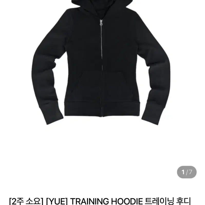 [BUNJANG] YUE Training Hoodie Black / [YUE] TRAINING HOODIE 트레이닝 후디 [BLACK]