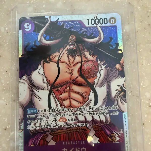 [BUNJANG] One Piece Card Kaido / 원피스카드 카이도우