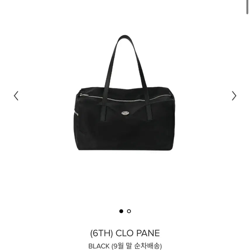 [BUNJANG] Minitmute Chlo Pane Bag / (새상품) 미닛뮤트 클로파네