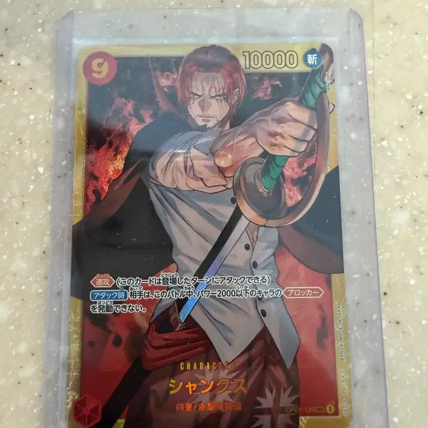 [BUNJANG] One Piece Card Shanks OP01-12 SEC / 원피스카드 샹크스 OP01-12 sec