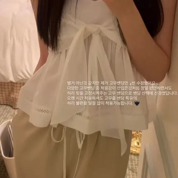 [BUNJANG] Le Plain Sojo Pants Beige / 르플레인 소조팬츠 베이지