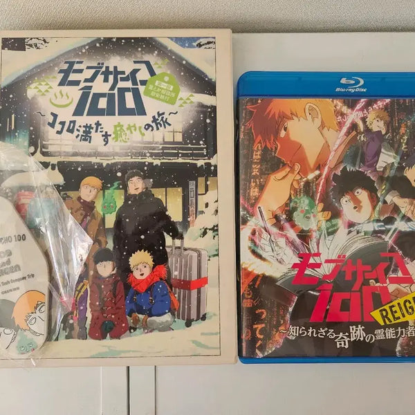 [BUNJANG] Mob Psycho 100: Theatrical Edition Blu-ray & DVD Bundle / 모브사이코100 몹싸 극장판 블루레이 dvd 2개 일괄