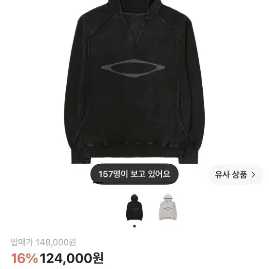 [BUNJANG] Mischief Hoodie / 미스치프 후드티