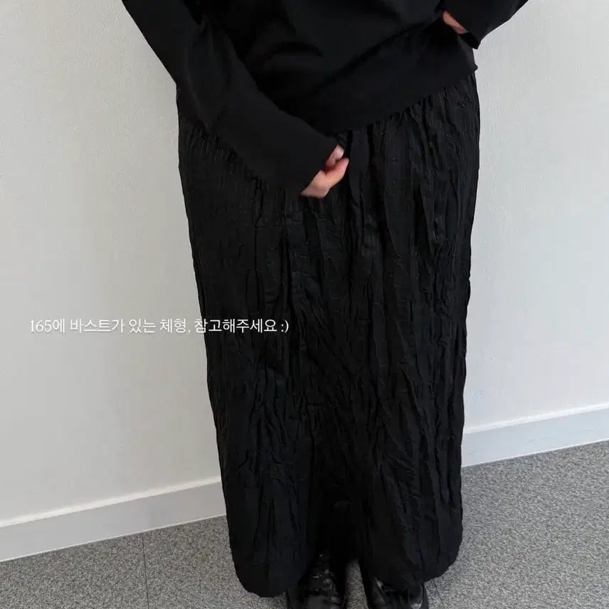[BUNJANG] Nothingeverything Wrinkled Maxi Skirt / Nothingeverything 낫띵에브리띵 링클드 맥시 스커트