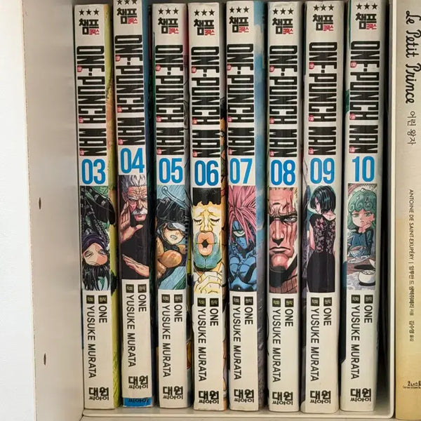 [BUNJANG] One-Punch Man Manga Volume 1-10 Set (Missing Volume 3) / 원펀맨 만화책 1~10권 세트(3권 없음)
