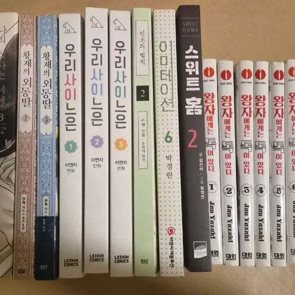 [BUNJANG] Korean Webtoon & Comic Book Collection / 웹툰, 만화책 판매합니다(인소의법칙,황제의 외동딸,스위트홈 등)