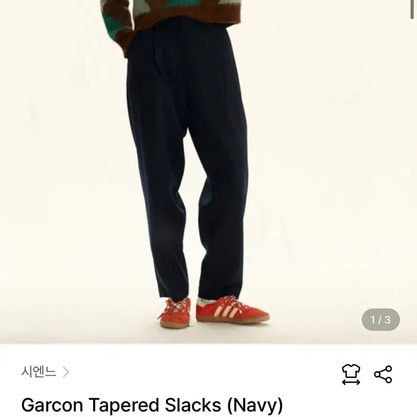 [BUNJANG] Sienne Tapered Slacks (New) / 시엔느 테이퍼드 슬랙스(새상품)정가 149,000원