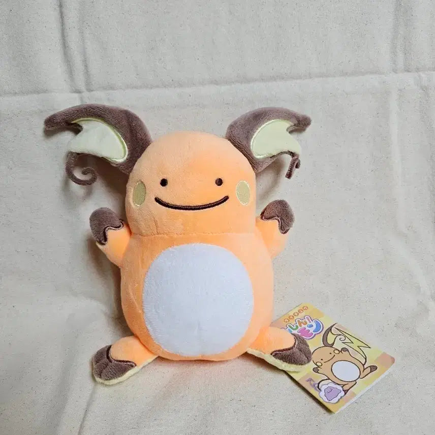 [BUNJANG] Pokemon Metamon Transform Pikachu Plush / 포켓몬스터 변신 메타몽 라이츄 인형