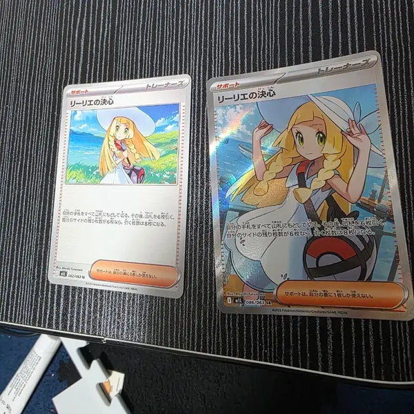 [BUNJANG] Pokemon Card Rilliane's Determination SR Set / 일판)포켓몬카드 릴리에의 결심 SR 세트