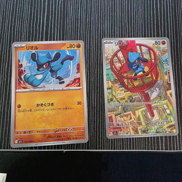 [BUNJANG] Pokemon Card Various AR Cards / 일판) 포켓몬 카드 각종 AR 팝니다