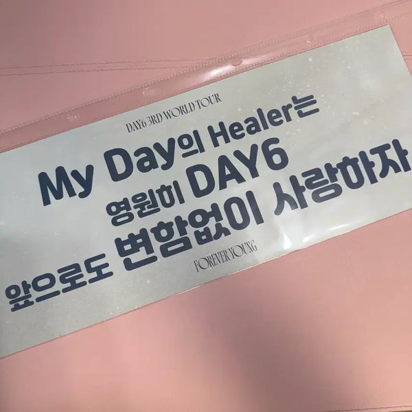 [BUNJANG] Day6 Forever Young Busan Concert Event Slogan / 데이식스 포에버영 부산 막콘 콘서트 이벤트 슬로건