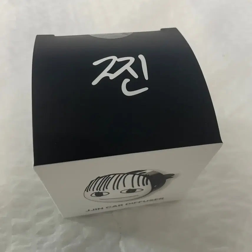 [BUNJANG] DAY6 Sungjin Vehicle Diffuser Air Freshener / 박성찐이야 차량용 디퓨저 방향제 데이식스 성진