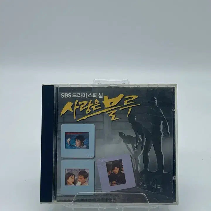 [BUNJANG] Love is Blue - OST (CD) / [CD] SBS 드라마 스페셜 사랑은 블루 - O.S.T
