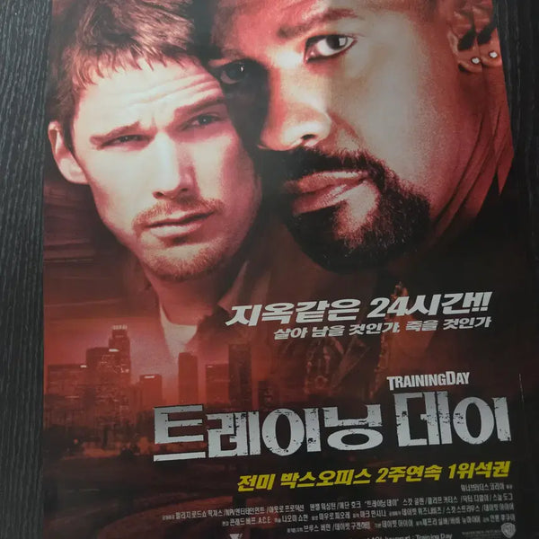 [BUNJANG] Training Day Movie Flyer / 트레이닝데이 / 영화전단지/영화자료/고전희귀