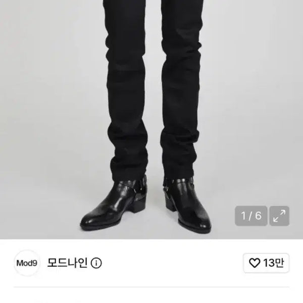 [BUNJANG] Modnine Black Diamond Jeans 28 / 모드나인 블랙다이아몬드 28