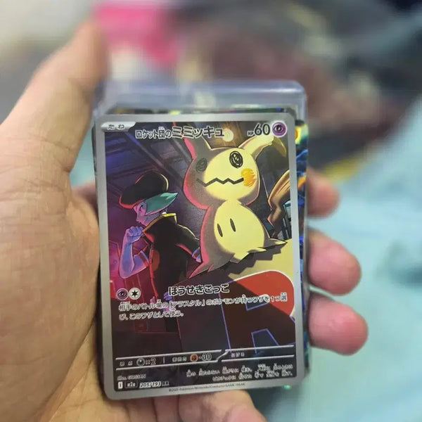 [BUNJANG] Mega Dream EX High Rare Card Bundle Set / 메가드림 ex 일판 고레어 카드 일괄