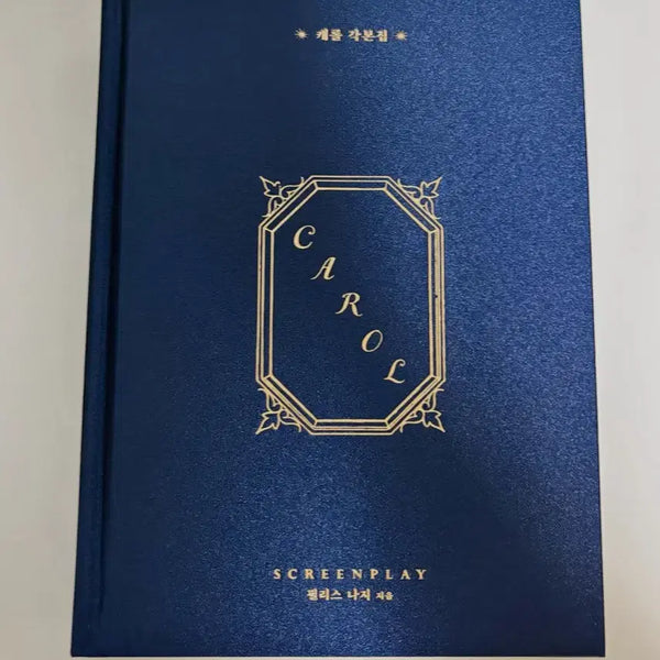 [BUNJANG] Carol Screenplay Hardcover Edition / 캐롤 각본집 양장본
