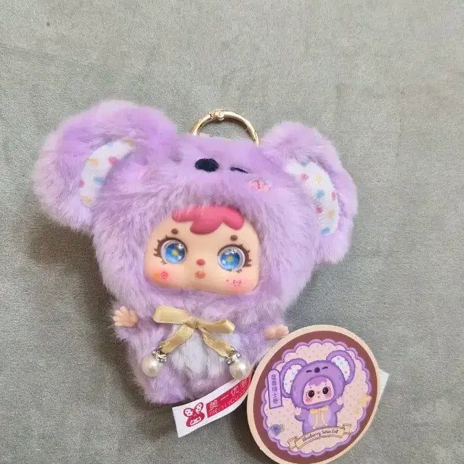 [BUNJANG] Samuel (Koala) Plush Doll / 사무엘 (코알라)