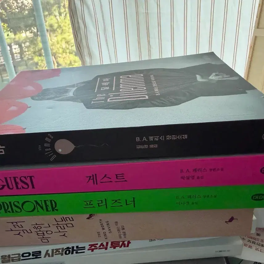 [BUNJANG] B.A. Paris Novel Bundle Set / B.A패리스 소설 세권 일괄 판매 합니다.만삼천원