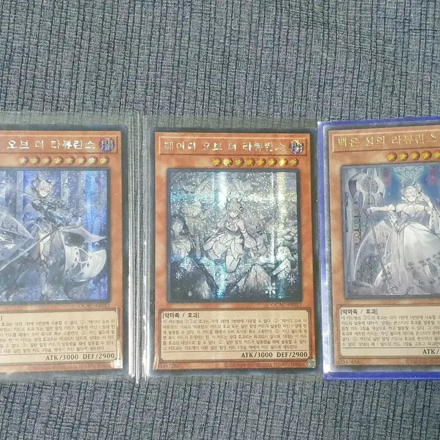 [BUNJANG] Yu-Gi-Oh! Labrynth Card Set (3 Types) / 유희왕 라뷰린스 카드 3종