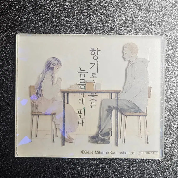 [BUNJANG] Aromatic Flower Stands Tall Acrylic Stand / 향기로운 꽃은 늠름하게 핀다 아크릴스탠드 팝니다~