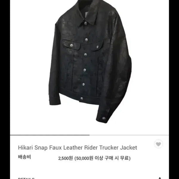 [BUNJANG] Aoiro Hikari Trucker Jacket / 아오이로 히카리 트러커 자켓