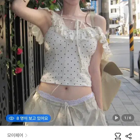 [BUNJANG] MoiFair Dot Wave Sleeveless Ivory / 새상품) 모이페어 도트 웨이브 슬리브리스 아이보리