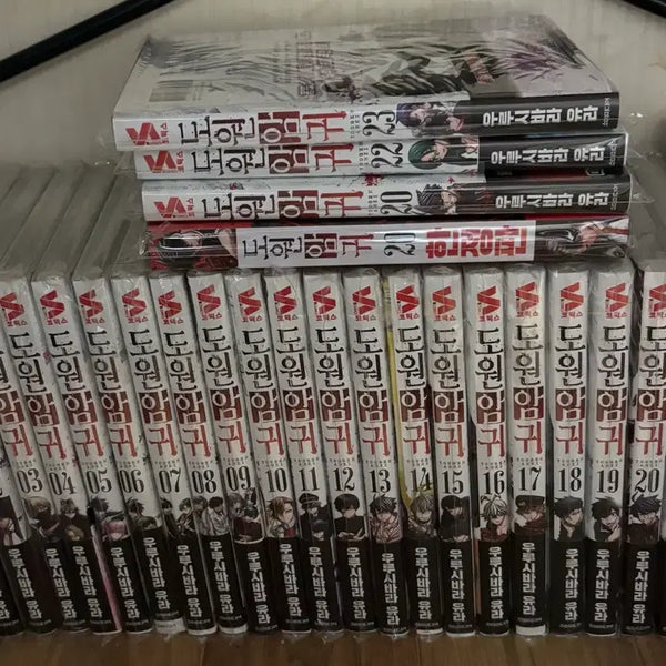 [BUNJANG] Do Won Am Gui Complete First Edition Manga Set / 도원암귀 만화책 올초판