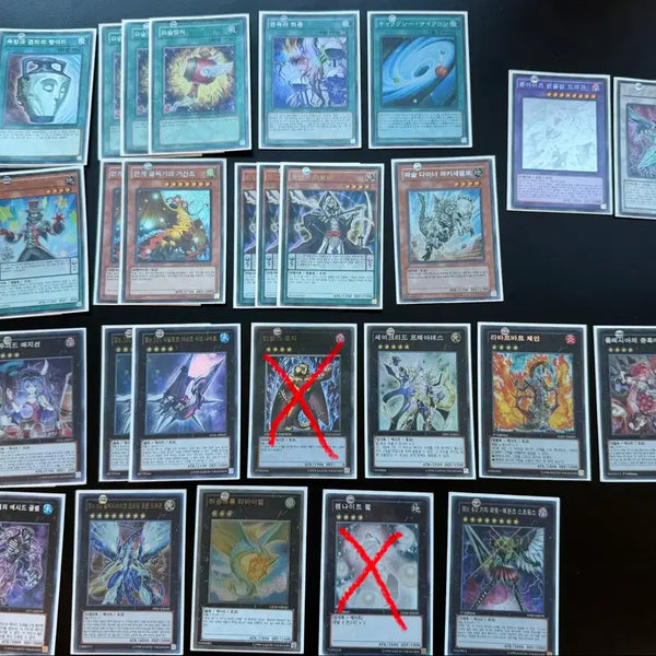 [BUNJANG] Yu-Gi-Oh! Single Cards / 유희왕 싱글카드 판매합니다