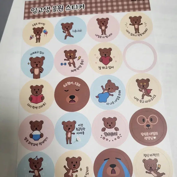 [BUNJANG] Goal Getter Countdown Sticker Set / 임고생 스티커