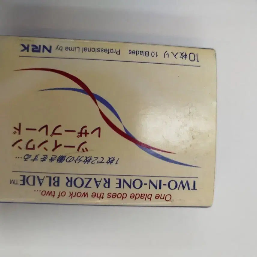 [BUNJANG] NRK Two-in-One Laser Blades - 10 Pack / NRK 투인원 레이저 블레이드 10매입