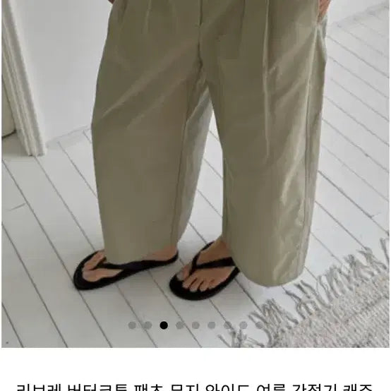 [BUNJANG] LIBRE Button Cotton Pants (Black, M) / (새상품) 리브레 LIBRE 버튼 코튼 팬츠(블랙, M)