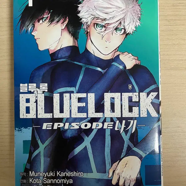 [BUNJANG] Blue Lock: Episode Nagi Vol. 4 / 블루록 에피소드 나기 4권