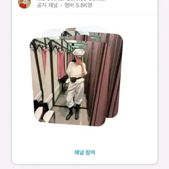 [BUNJANG] Zara Mint Condition Jogger Pants / 자라 민주픽 조거팬츠