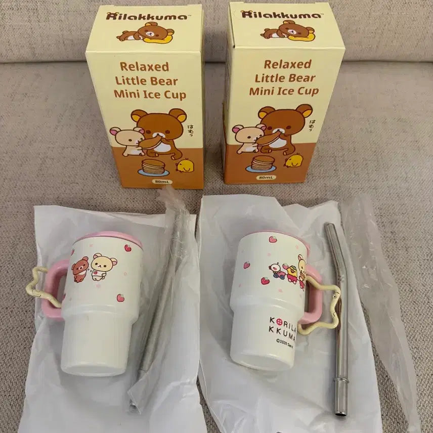 [BUNJANG] Rilakkuma Mini Tumbler Keychain / 리락쿠마 미니 텀블러 키링