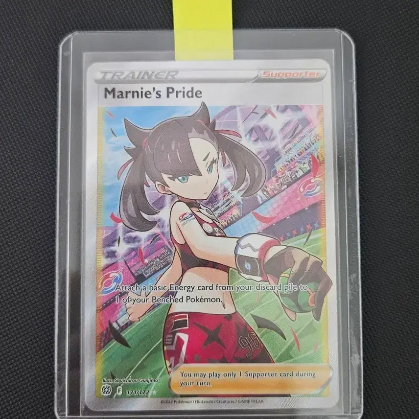 [BUNJANG] Pokémon TCG Card - Marie's Pride / 포켓몬카드 마리의프라이드