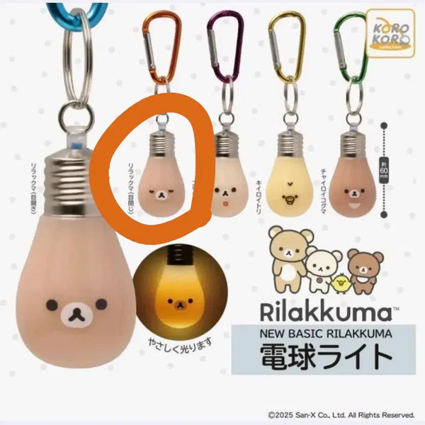 [BUNJANG] Rilakkuma Lightbulb Gachapon Keychain / 리락쿠마 전구라이트 가챠 열쇠고리 라이트