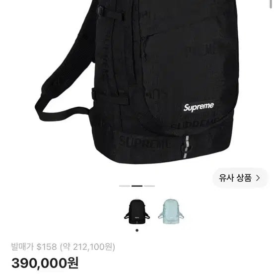 [BUNJANG] Supreme 19SS Backpack Black / 슈프림 백팩 블랙 19SS