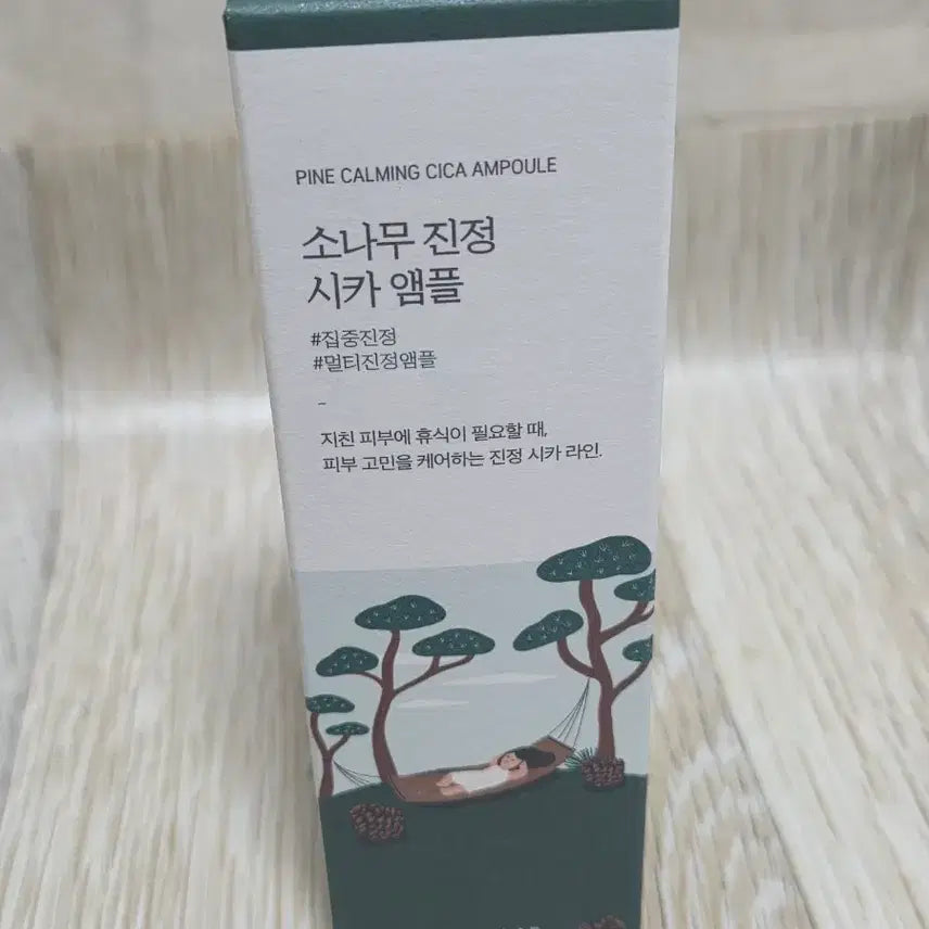 [BUNJANG] Round Lab Pine Calming Cica Ampoule 50ml / 라운드랩 소나무 진정 시카 앰플 50ml 대박 가격!!!