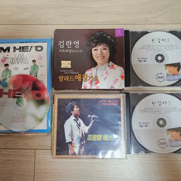 [BUNJANG] Album & CD Bundle Set / 가수 앨범 및 노래시디 일괄로 팝니다.