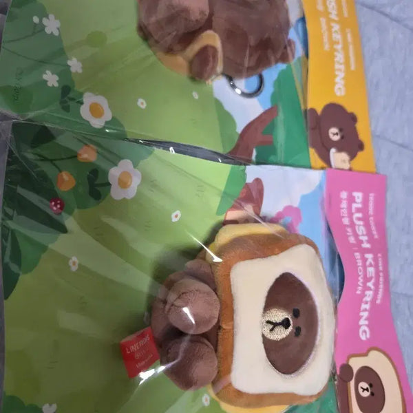 [BUNJANG] Line Friends Brown Plush Keychain 2 Types / 라인프렌즈 브라운 봉제 키링 2종