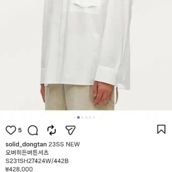 [BUNJANG] Solid Homme Oversized Hidden Button Shirt White / 솔리드옴므 오버사이즈 히든버튼 셔츠 화이트46