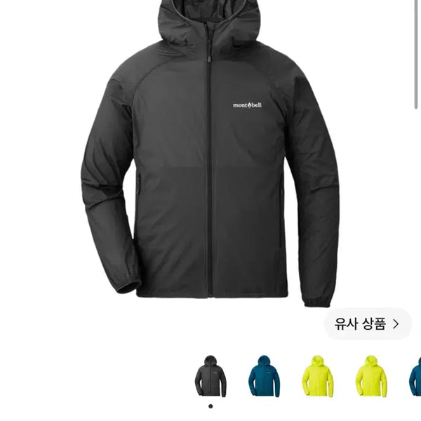 [BUNJANG] Montbell UL Stretch Wind Hooded Jacket Dark Grey (M) / 몽벨 u.l 스트레치 윈드 후드 자켓 다크 그레이(m)