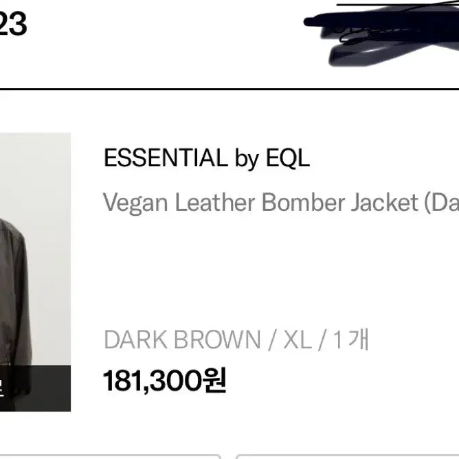 [BUNJANG] Essential by EQL Vegan Leather Bomber Jacket Dark Brown XL / Essential by eql leather bomber jacket (xl)