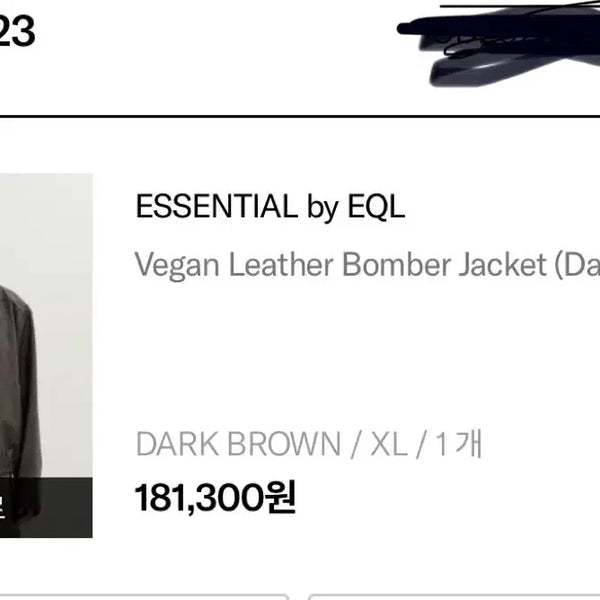 [BUNJANG] Essential by EQL Vegan Leather Bomber Jacket Dark Brown XL / Essential by eql leather bomber jacket (xl)