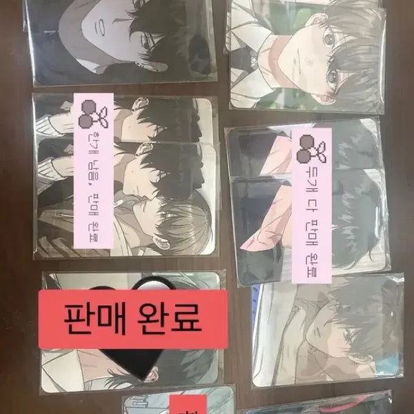 [BUNJANG] Neighbor Guild Member / 이웃집 길드원